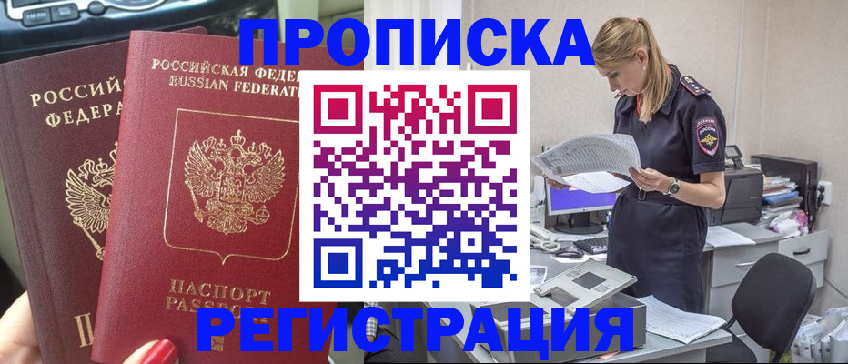 регистрация для дет. сада в Саранске